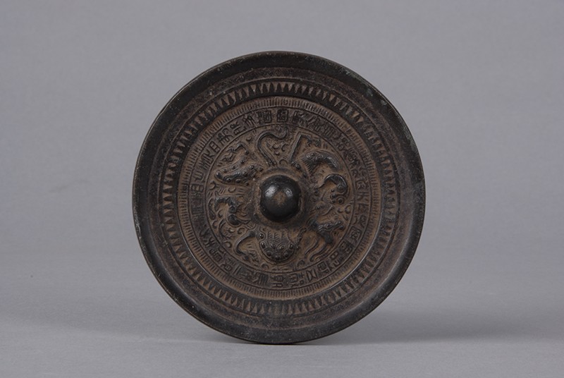 六朝兽纹环铭文圆形铜镜