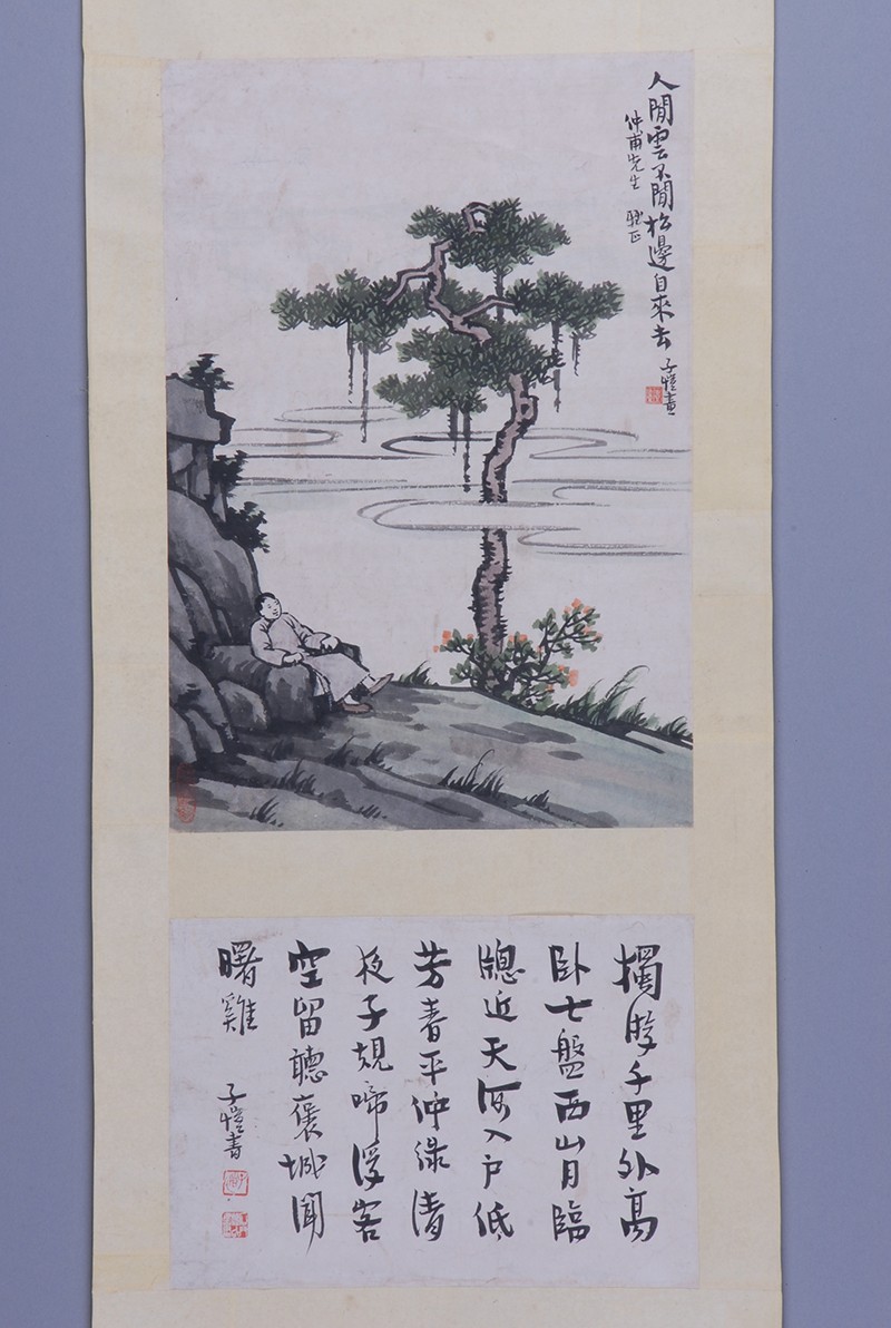 现代丰子恺山水轴