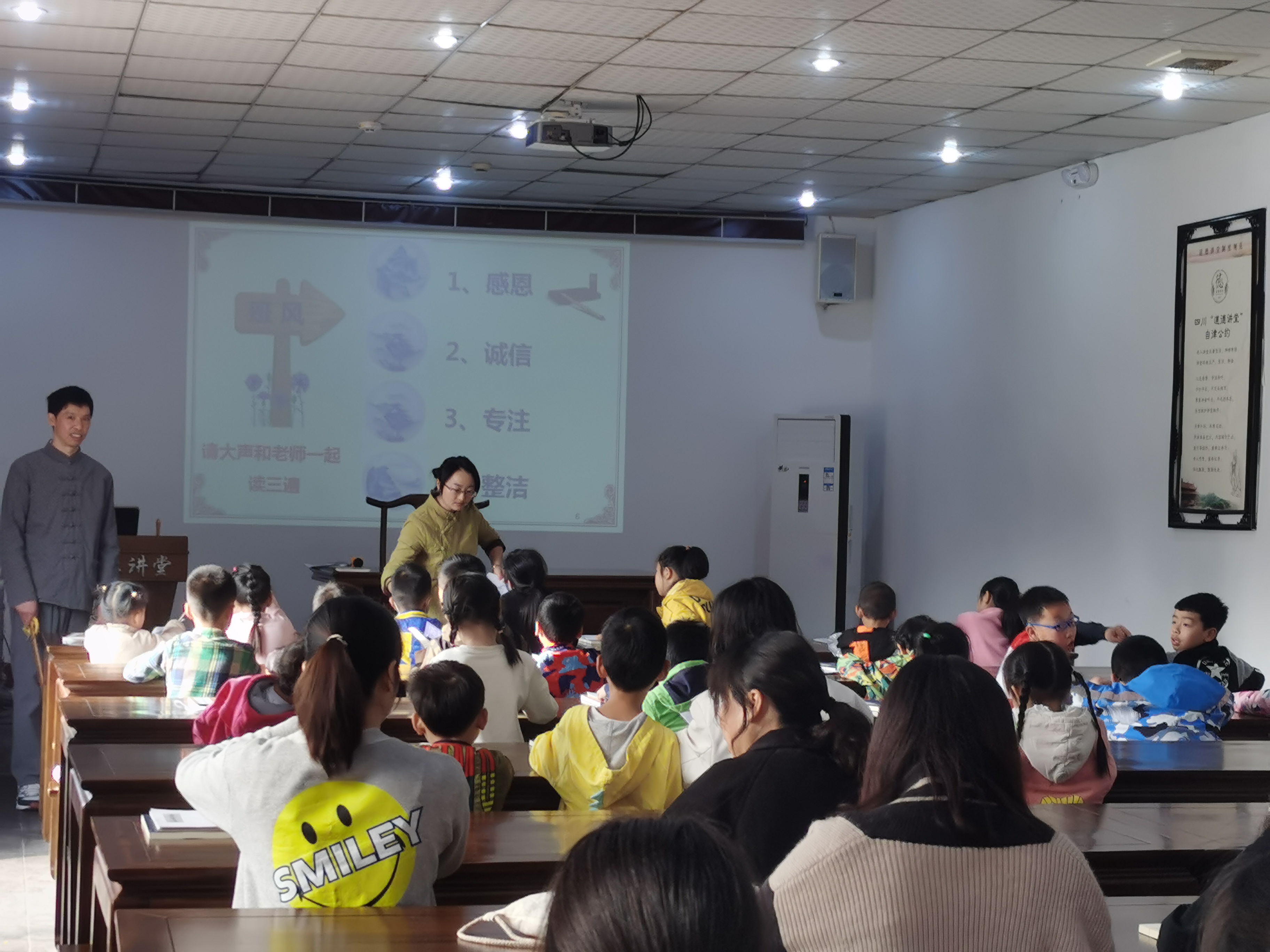 德阳文庙第三季“仰圣贤·诵经典” 公益课堂正式开课(图5) 德阳文庙第三季“仰圣贤·诵经典” 公益课堂正式开课(图5)