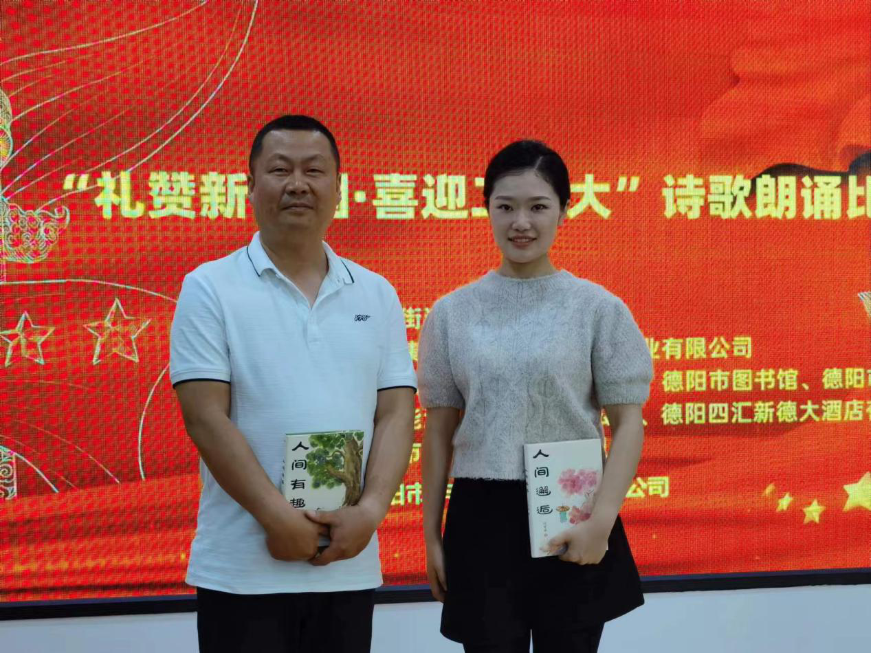 德阳市博物馆参加花园巷社区文明共建单位“礼赞新中国·喜迎二十大”诗歌朗诵比赛(图2) 德阳市博物馆参加花园巷社区文明共建单位“礼赞新中国·喜迎二十大”诗歌朗诵比赛(图2)