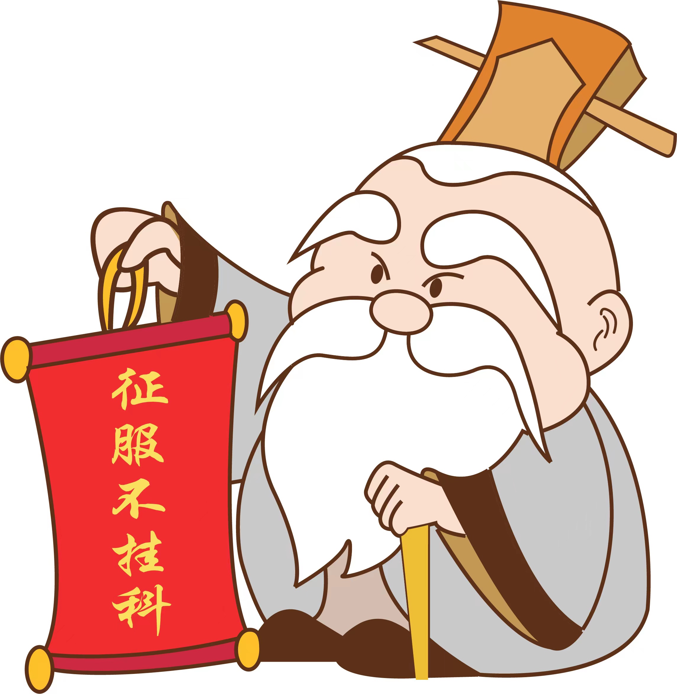 “德孔夫子”初来“炸”到 还请多多关照(图11) “德孔夫子”初来“炸”到 还请多多关照(图11)