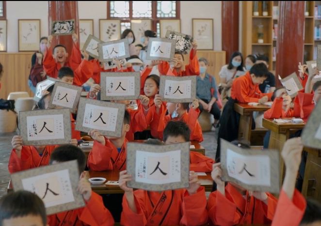 “小小夫子 乐游文庙”(图3)