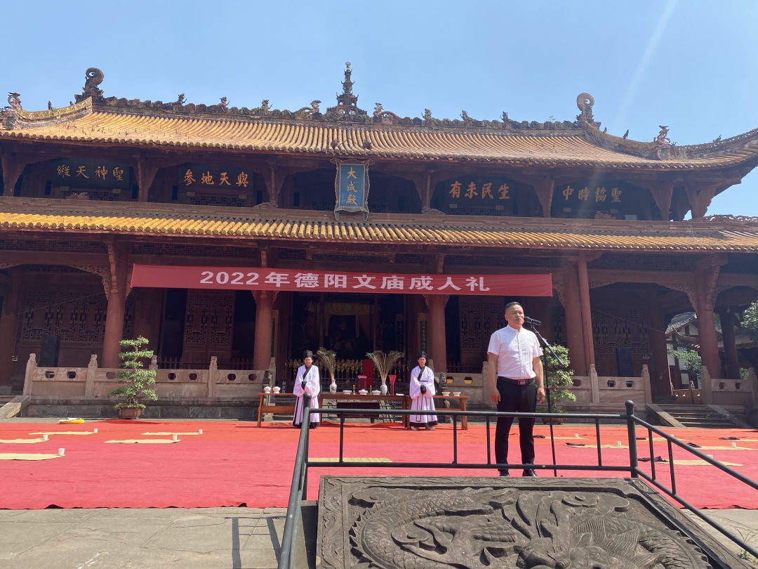 市博物馆举办2022年“五四”成人礼活动“(图2) 市博物馆举办2022年“五四”成人礼活动“(图2)