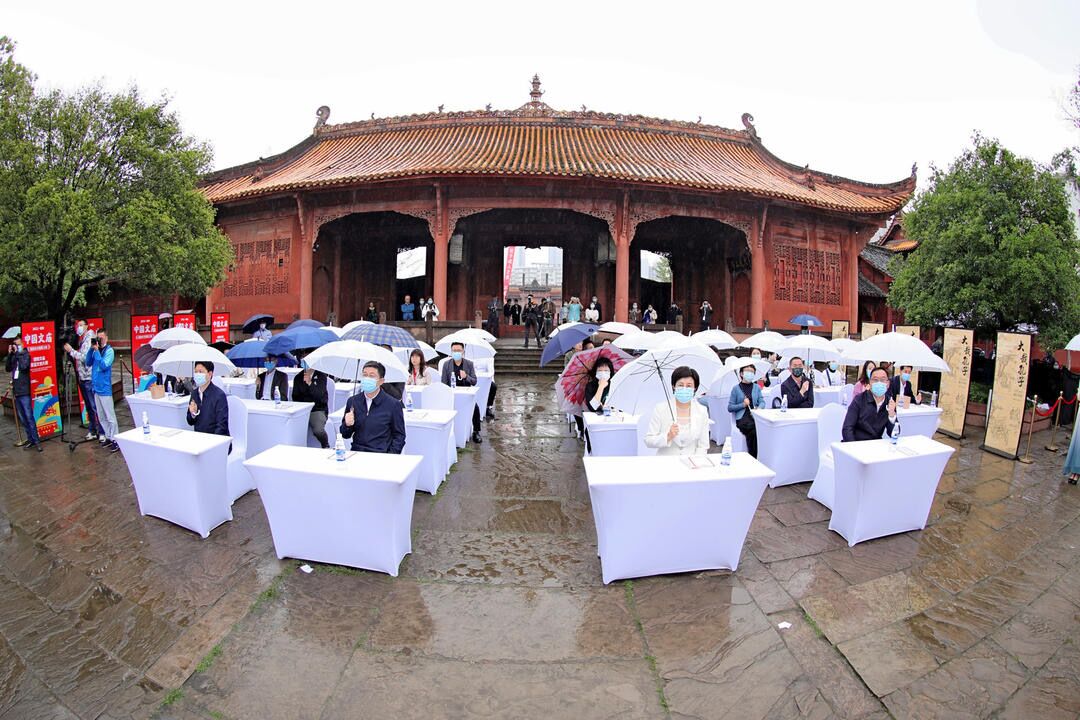 2022年“5·18国际博物馆日”系列活动启动仪式在德阳文庙举行(图5) 2022年“5·18国际博物馆日”系列活动启动仪式在德阳文庙举行(图5)