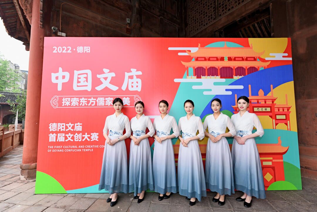 2022年“5·18国际博物馆日”系列活动启动仪式在德阳文庙举行(图8) 2022年“5·18国际博物馆日”系列活动启动仪式在德阳文庙举行(图8)