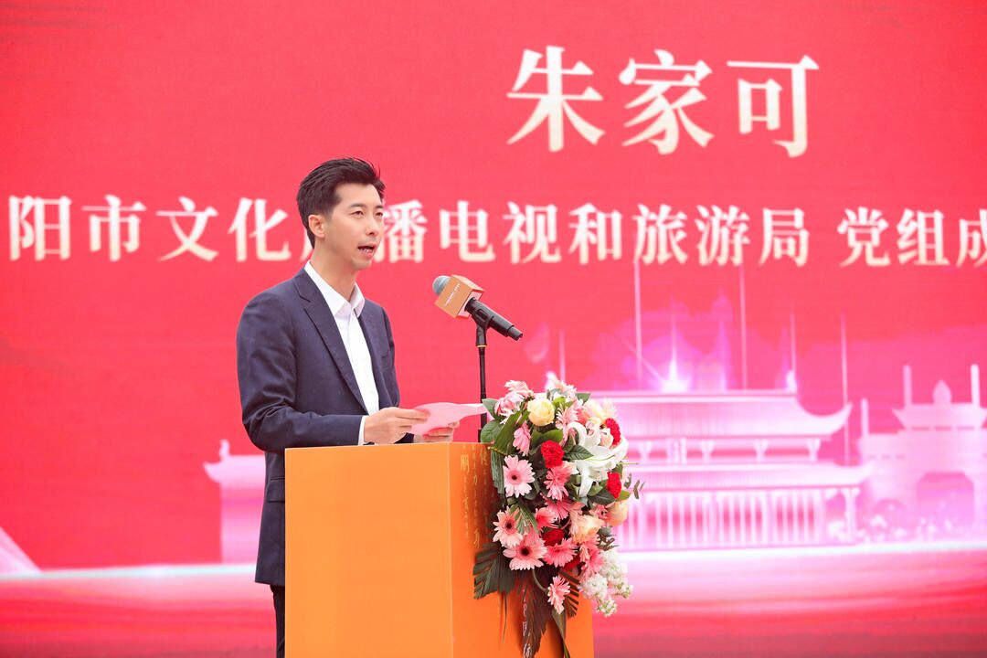 2022年“5·18国际博物馆日”系列活动启动仪式在德阳文庙举行(图12) 2022年“5·18国际博物馆日”系列活动启动仪式在德阳文庙举行(图12)