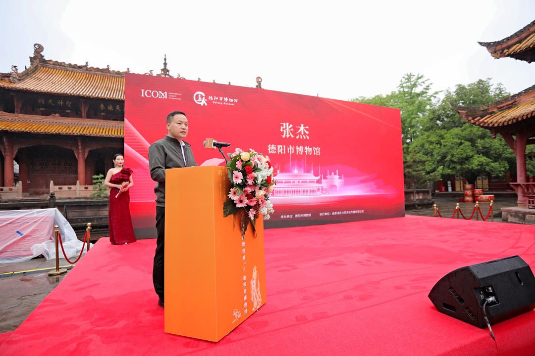 2022年“5·18国际博物馆日”系列活动启动仪式在德阳文庙举行(图13) 2022年“5·18国际博物馆日”系列活动启动仪式在德阳文庙举行(图13)