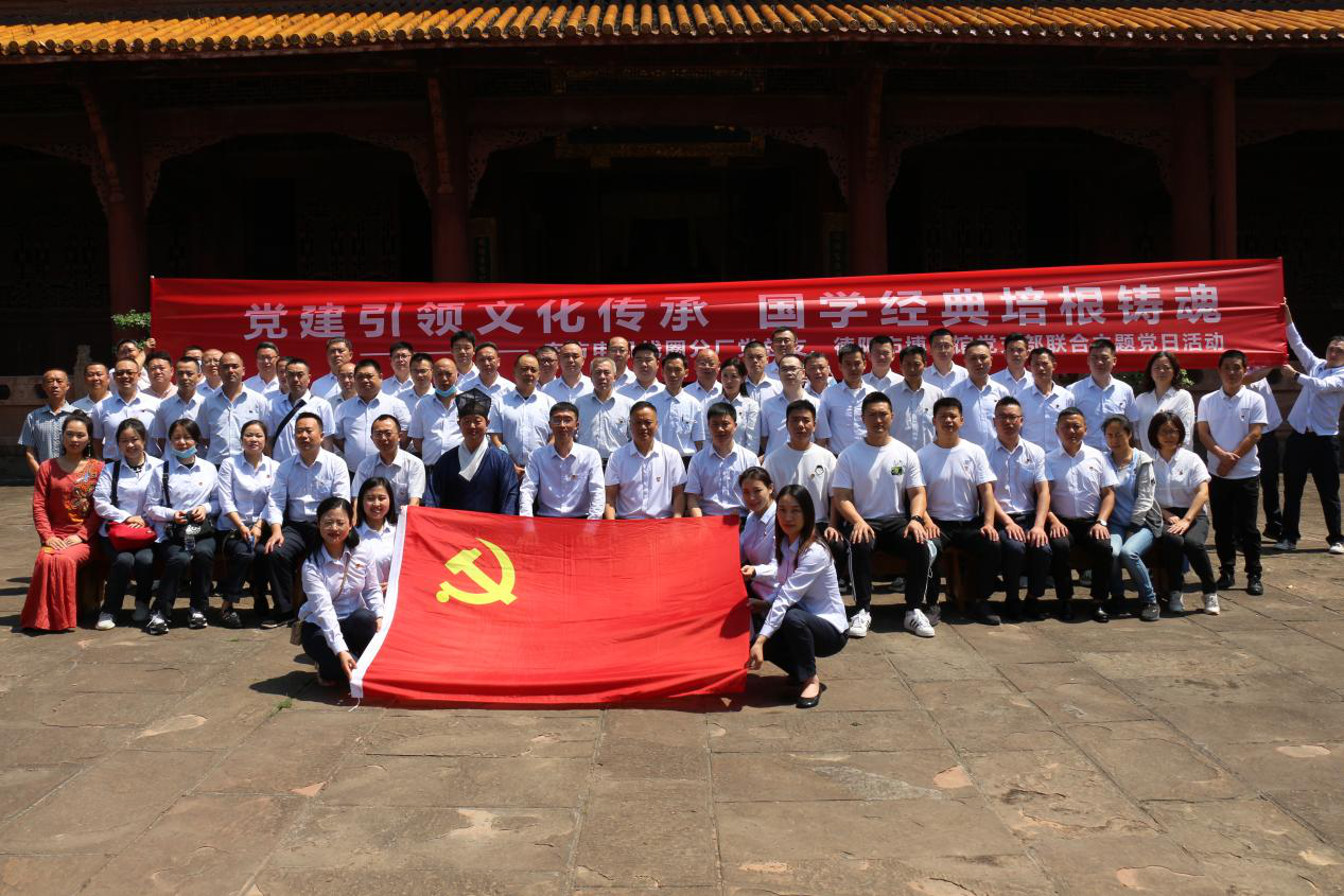 德阳市博物馆党支部和东方电机线圈分厂党总支联合开展主题党日活动(图12) 德阳市博物馆党支部和东方电机线圈分厂党总支联合开展主题党日活动(图12)