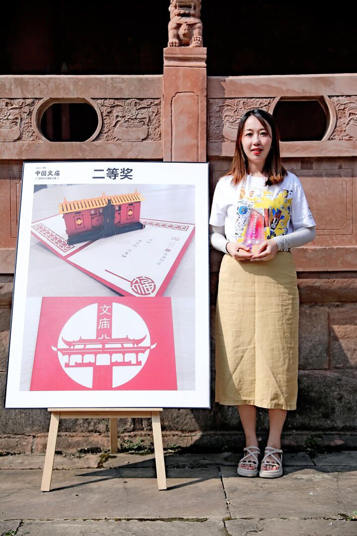 “德阳文庙首届文创大赛”颁奖典礼暨闭幕仪式在德阳文庙启圣殿举行(图12) “德阳文庙首届文创大赛”颁奖典礼暨闭幕仪式在德阳文庙启圣殿举行(图12)