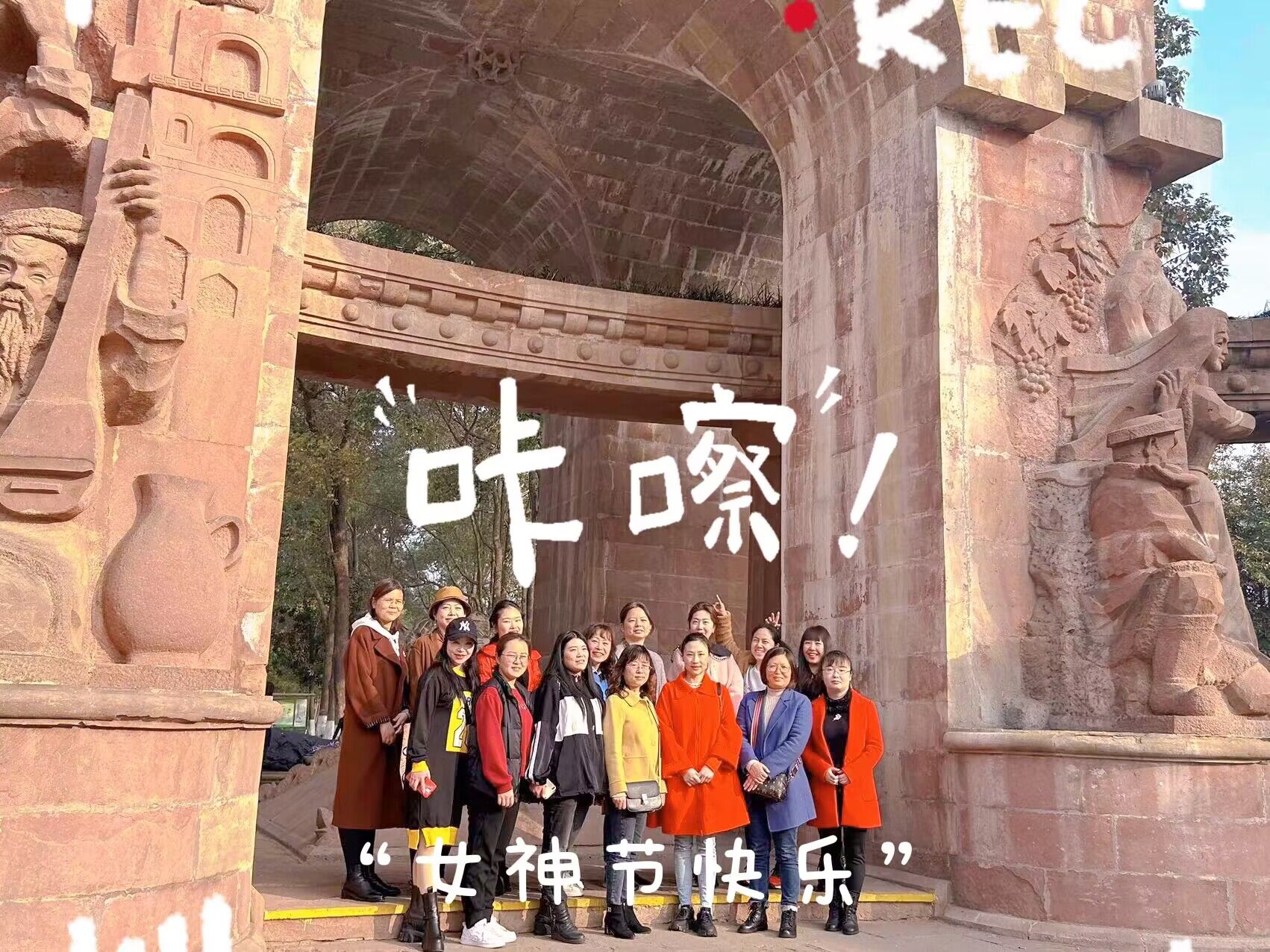 赴春日之约 绽巾帼芳华(图2)