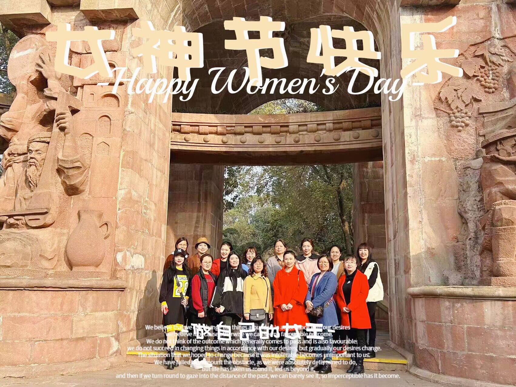 赴春日之约 绽巾帼芳华(图6)