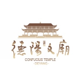 德阳文庙“五四青年节成人礼”活动公告