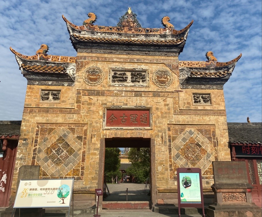 德阳市博物馆开展“5▪18国际博物馆日”系列活动