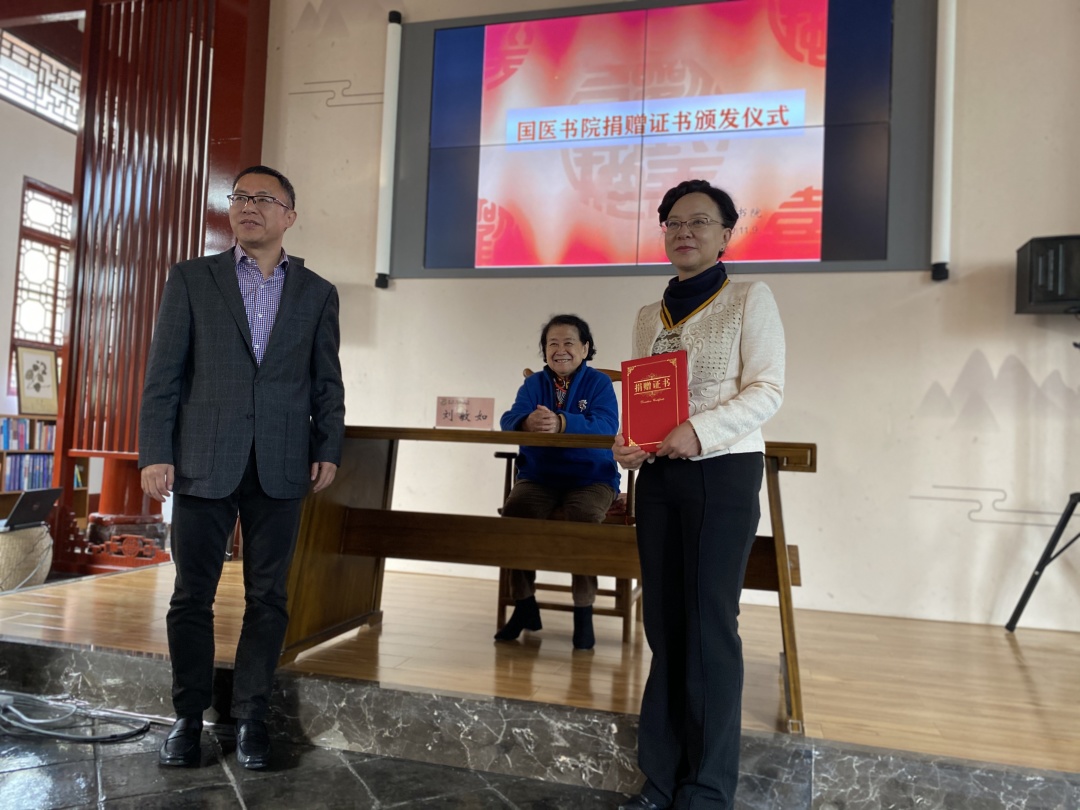 德孔夫子寻医记(图14) 德孔夫子寻医记(图14)