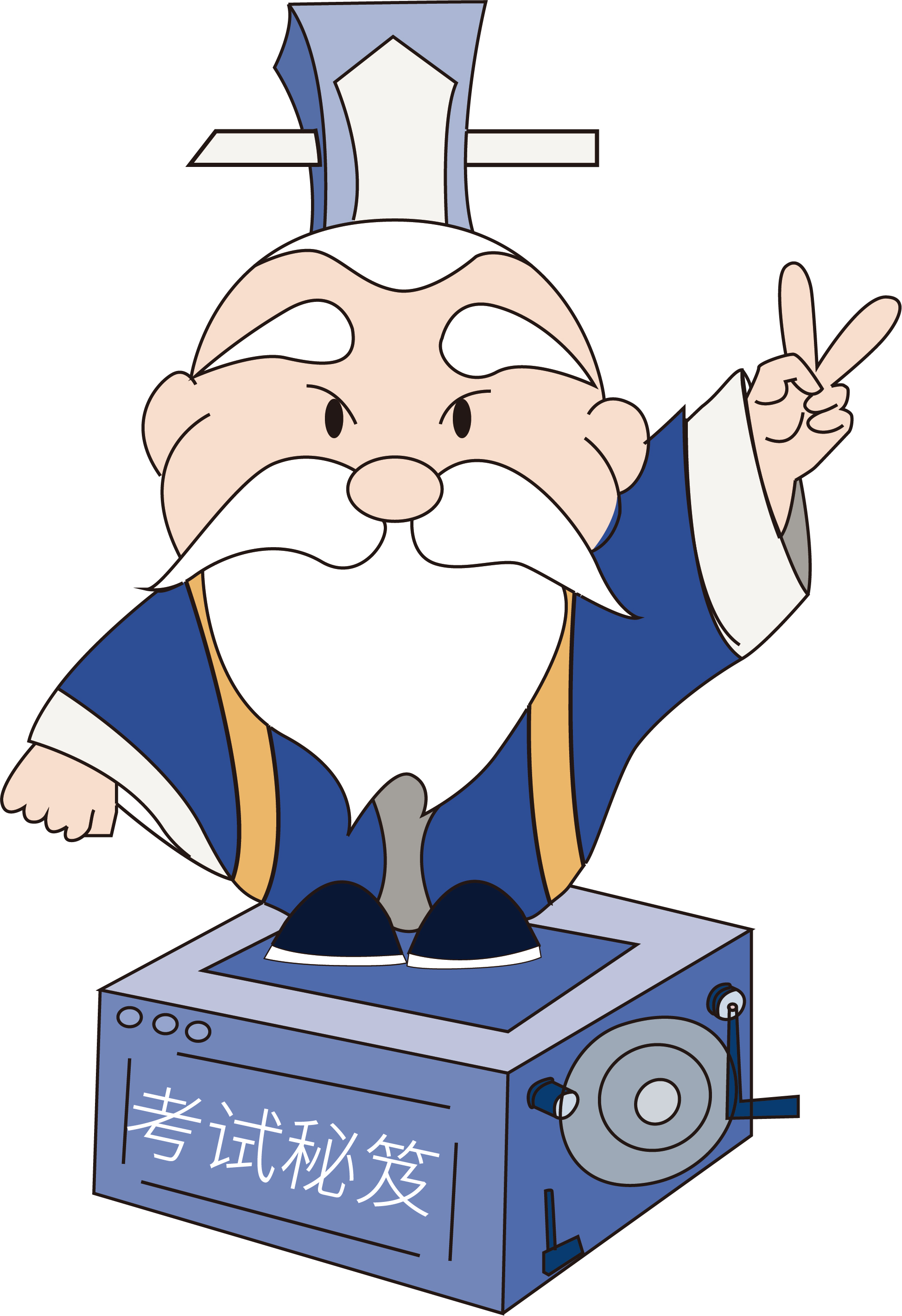 德孔夫子寻医记(图27) 德孔夫子寻医记(图27)