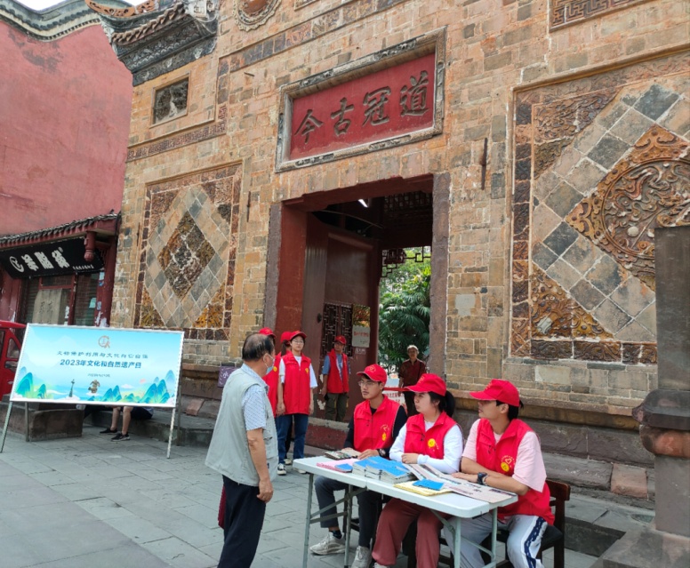 德阳市博物馆 开展“文化和自然遗产日”宣传活动(图2) 德阳市博物馆 开展“文化和自然遗产日”宣传活动(图2)