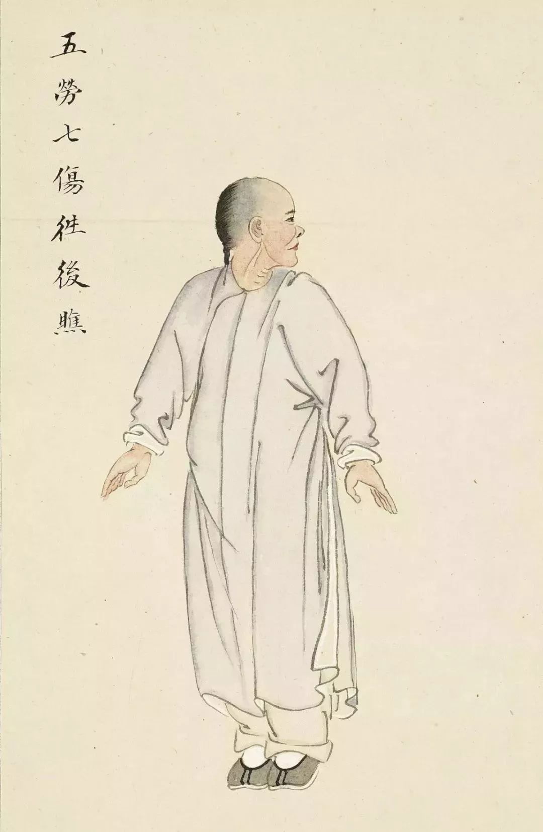 中医养生「八段锦」 一起练起来(图7) 中医养生「八段锦」 一起练起来(图7)