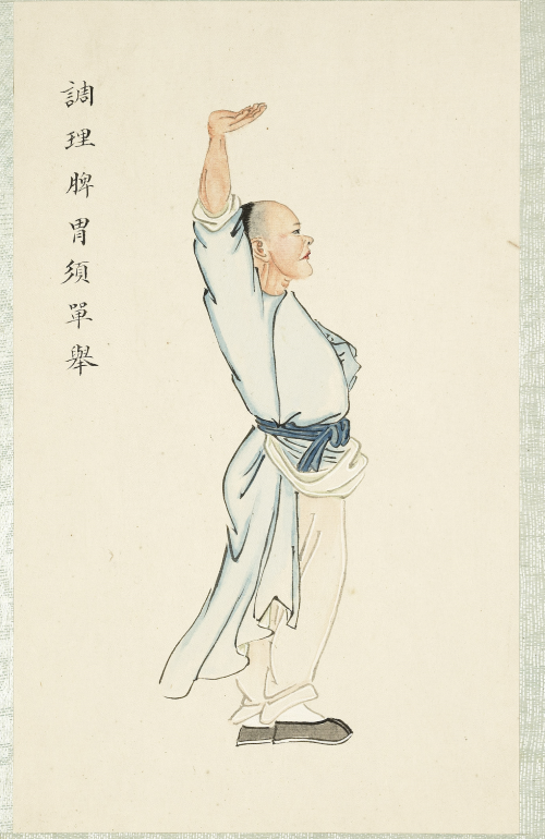 中医养生「八段锦」 一起练起来(图8) 中医养生「八段锦」 一起练起来(图8)