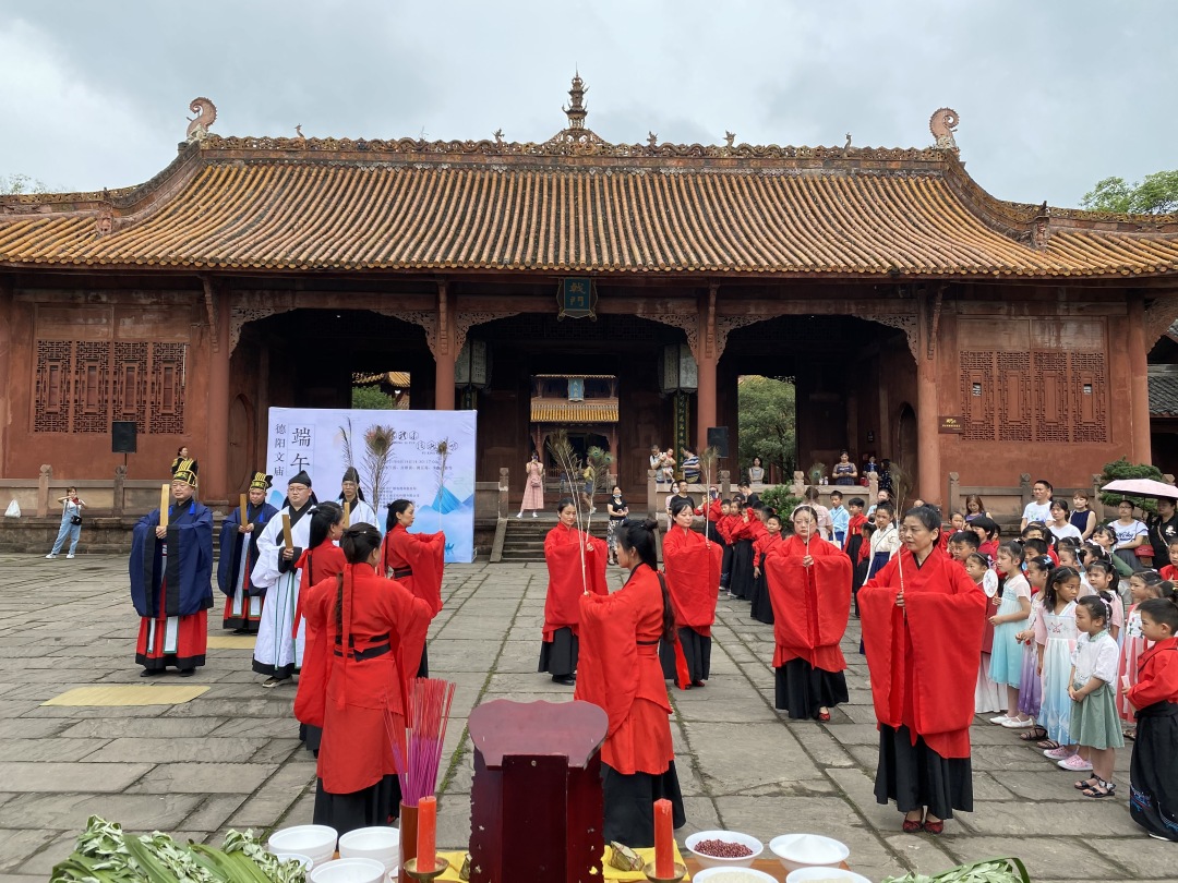 2023年德阳市博物馆端午祭主题民俗文化活动预告(图3) 2023年德阳市博物馆端午祭主题民俗文化活动预告(图3)