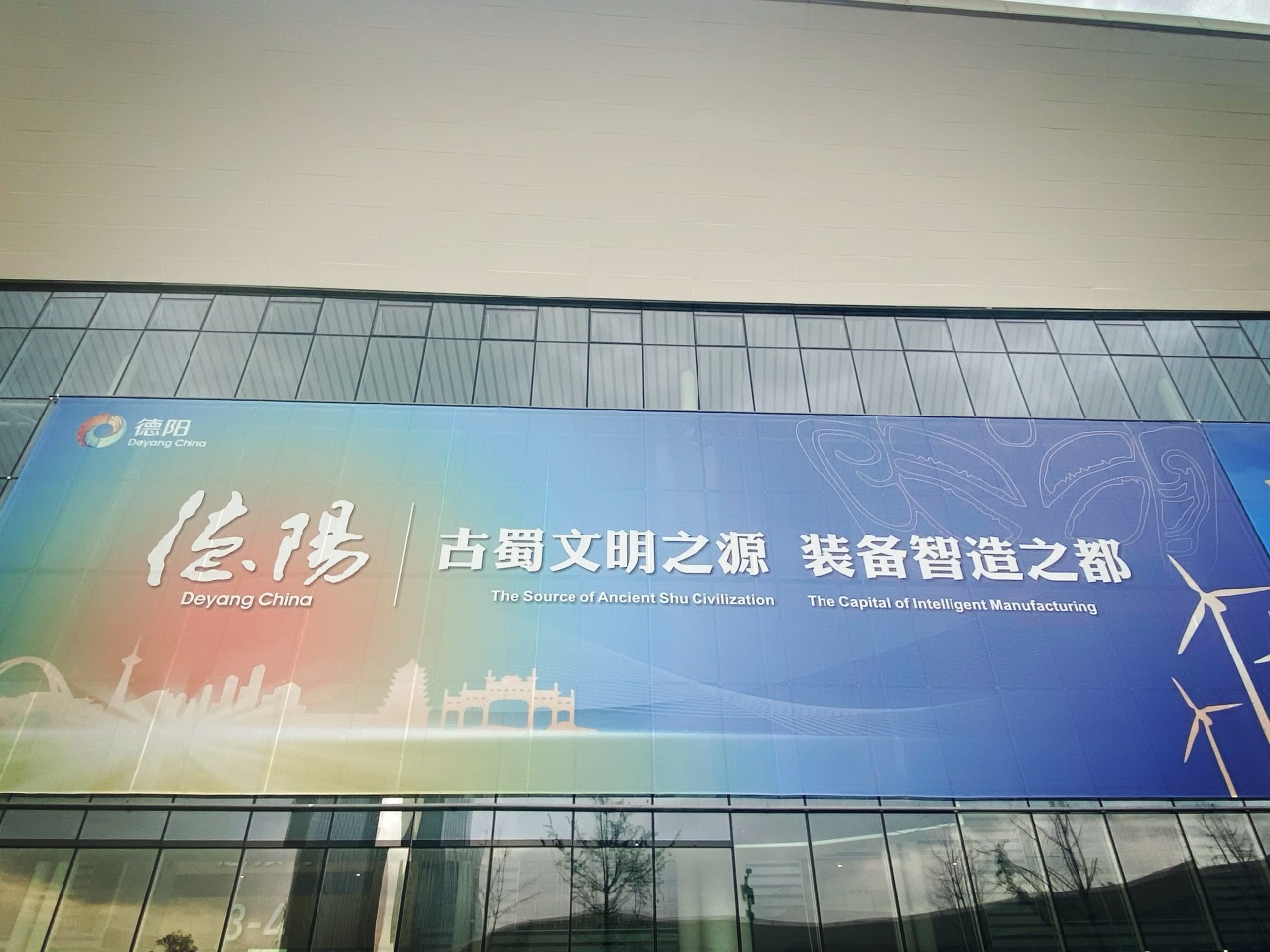 德阳市博物馆文创产品首次亮相西博会(图2) 德阳市博物馆文创产品首次亮相西博会(图2)