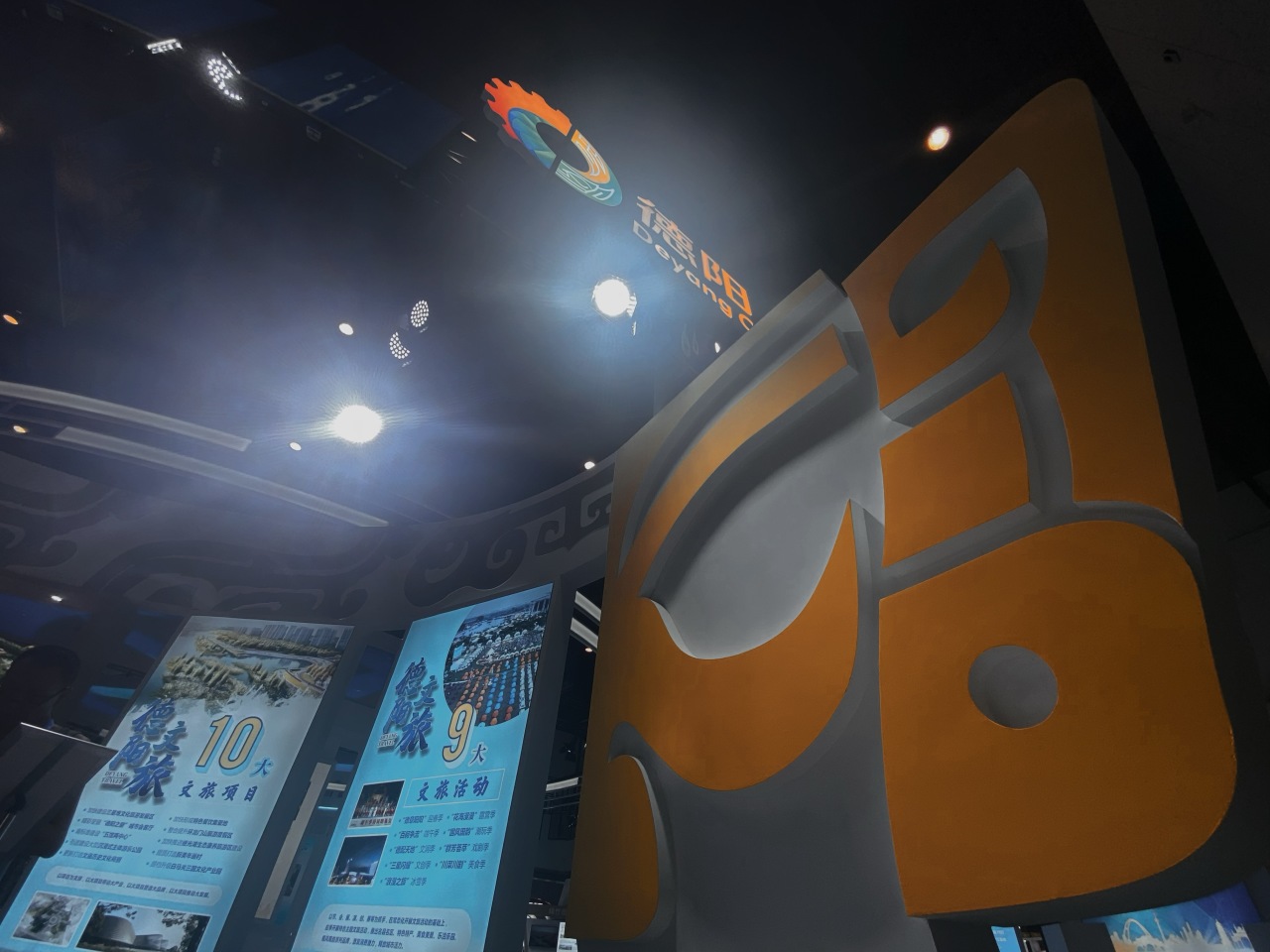 德阳市博物馆文创产品首次亮相西博会(图6) 德阳市博物馆文创产品首次亮相西博会(图6)