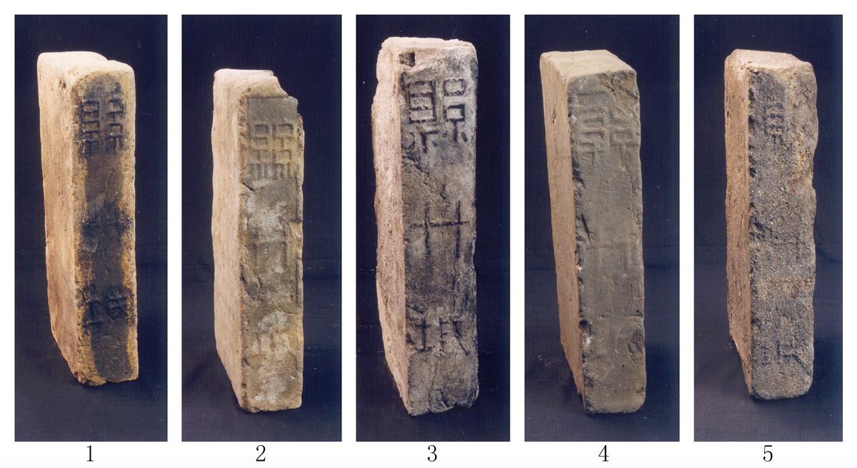 何以德阳——德阳历史及地名由来(图6) 何以德阳——德阳历史及地名由来(图6)