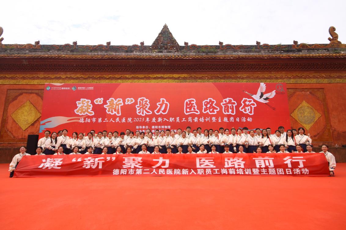 德阳市博物馆开展“奋进新时代 鼓动中华魂”医务(护)人员主题团日活动(图3) 德阳市博物馆开展“奋进新时代 鼓动中华魂”医务(护)人员主题团日活动(图3)