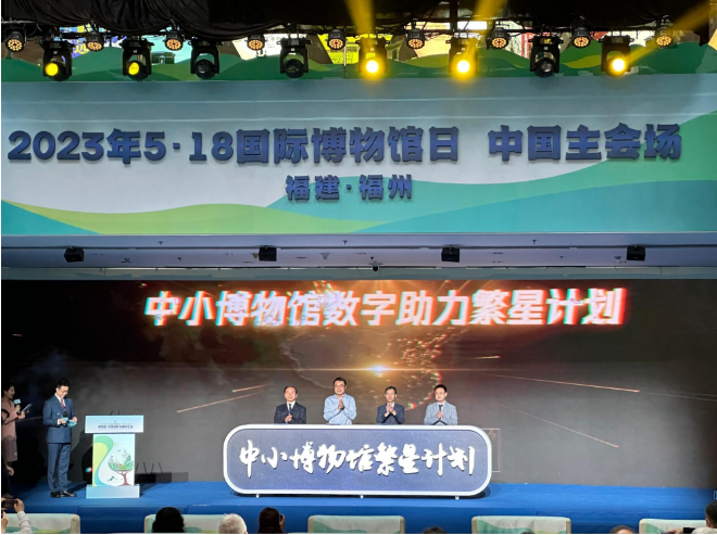 沉浸式体验德阳市博物馆与腾讯“繁星计划”的首次“亲密接触”(图2) 沉浸式体验德阳市博物馆与腾讯“繁星计划”的首次“亲密接触”(图2)