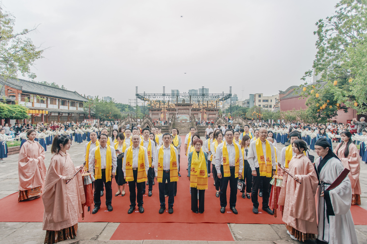 2023年德阳文庙祭孔大典 传承千年传统文化(图4)