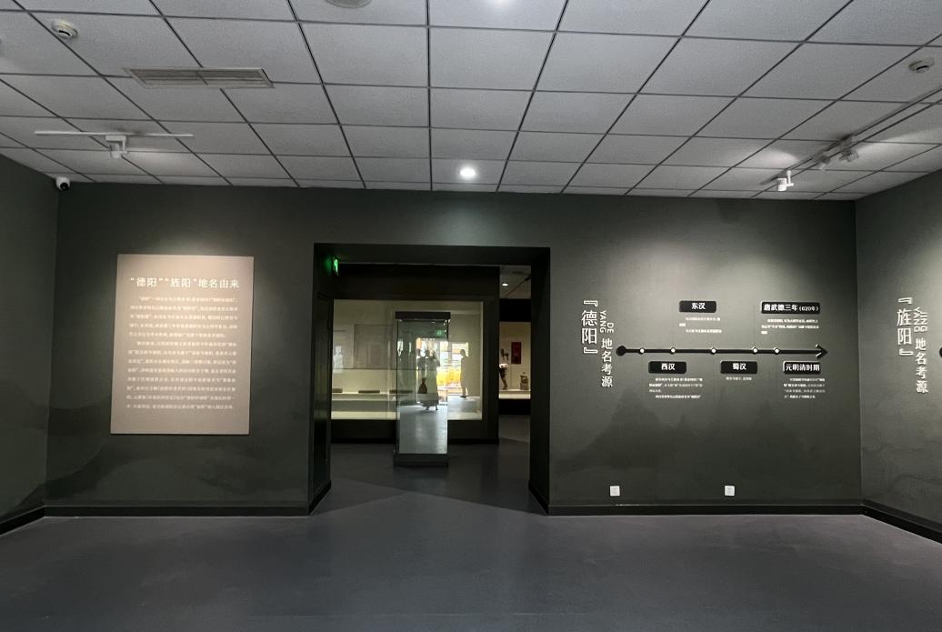 “德阳市博物馆馆藏文物展”在市博物馆开展(图2)