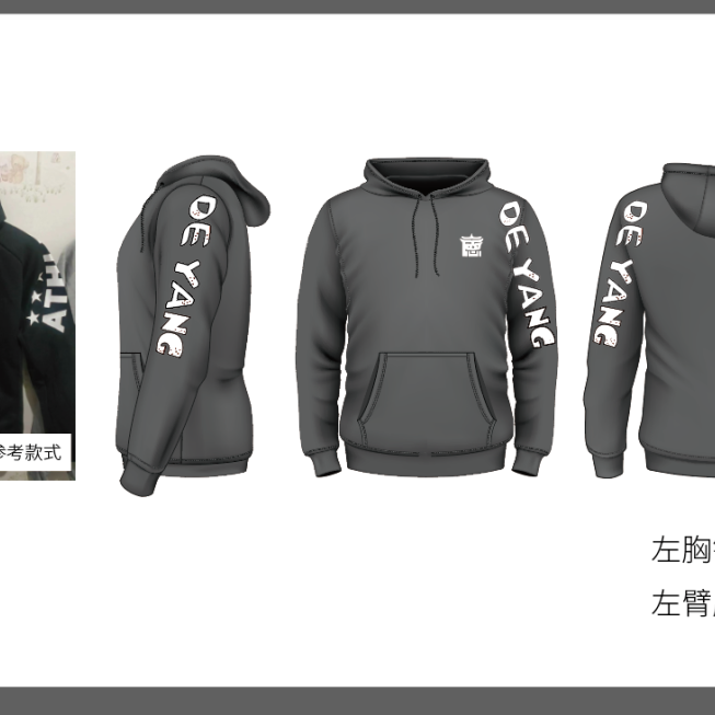 德阳市博物馆文创作品征集活动获奖作品公示(图7) 德阳市博物馆文创作品征集活动获奖作品公示(图7)