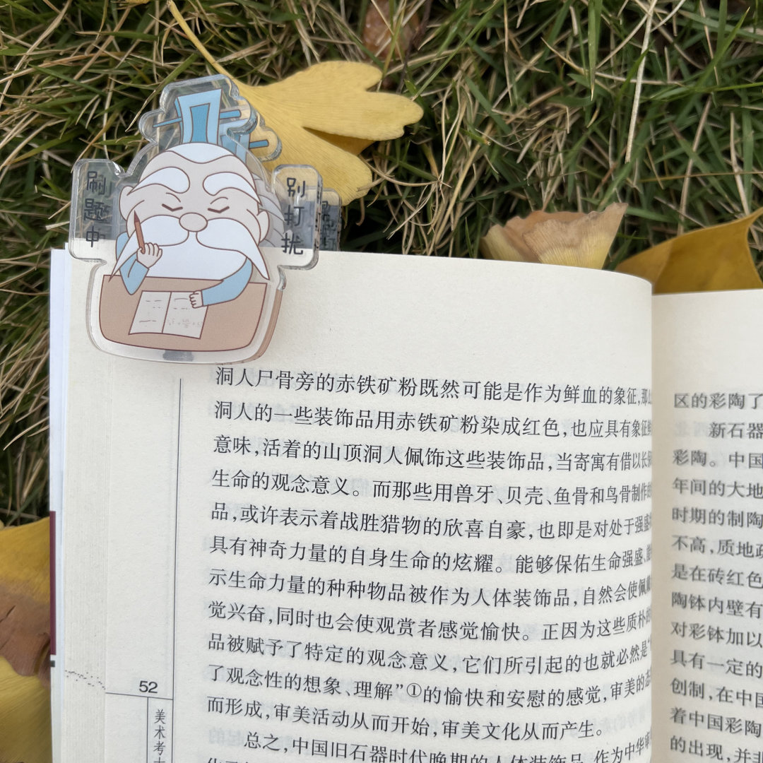 德阳市博物馆文创产品新鲜出炉   总有一款适合你(图4)