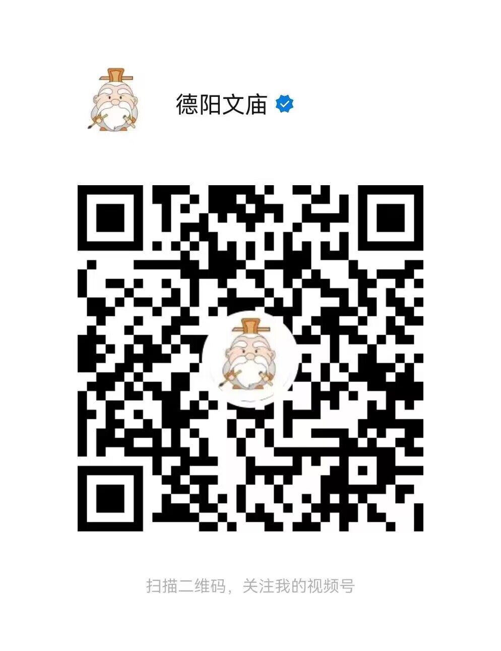 德阳市博物馆文创产品新鲜出炉   总有一款适合你(图18)