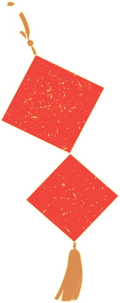 喜迎龙年 ▏春节的N种打开方式,你想耍哪样(图3) 喜迎龙年 ▏春节的N种打开方式,你想耍哪样(图3)