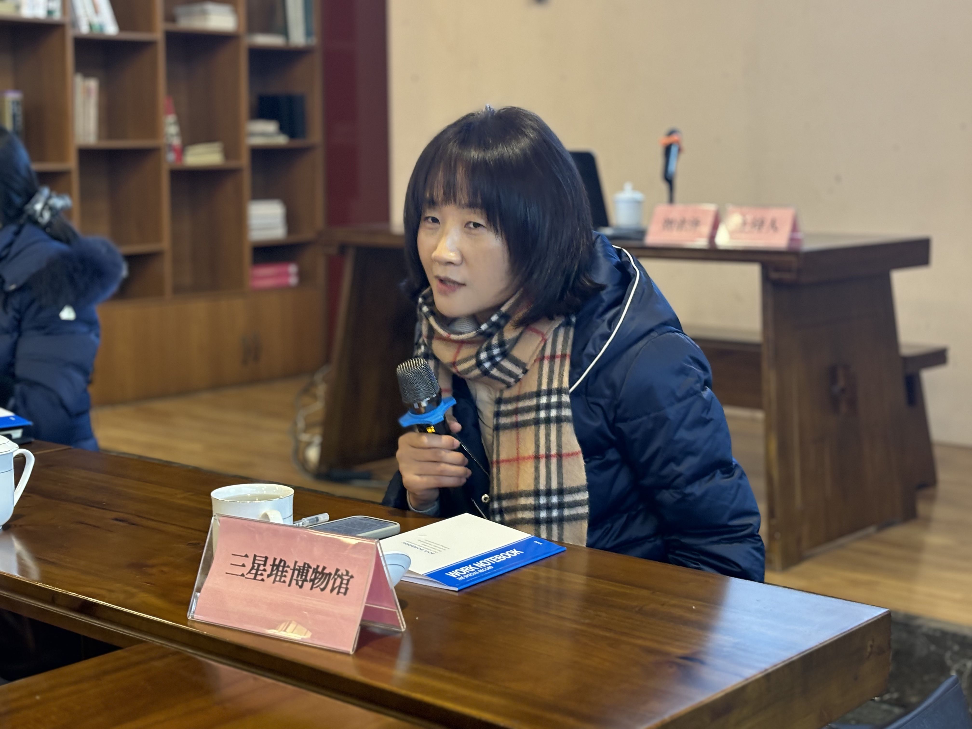 区域协同，成德眉资共商新时代博物馆发展定位与方向(图10)