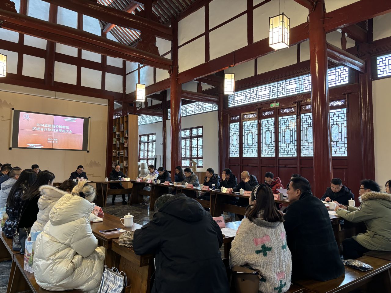 区域协同，成德眉资共商新时代博物馆发展定位与方向(图14)