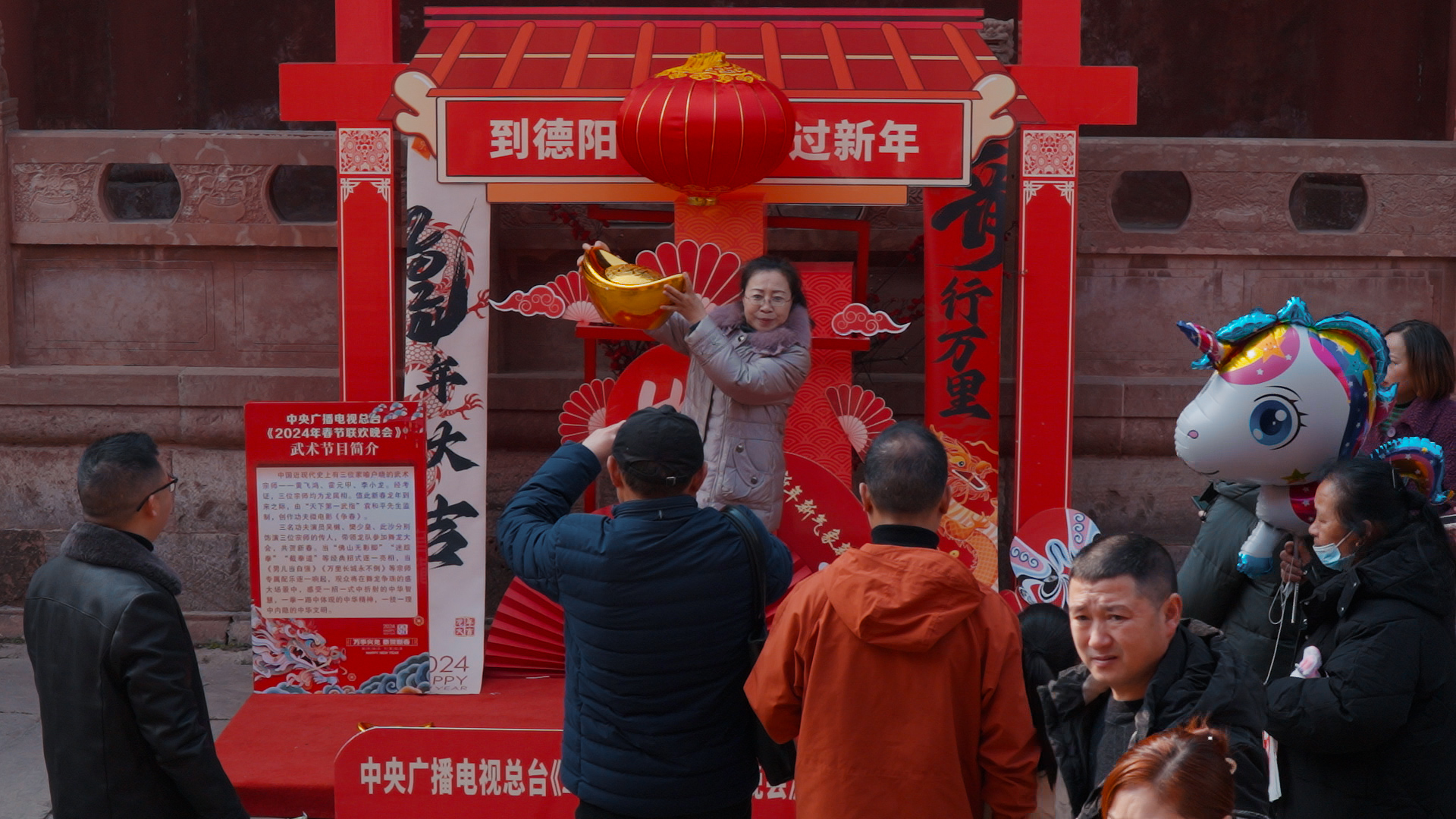 这个春节 德阳文庙扛大旗(图8) 这个春节 德阳文庙扛大旗(图8)