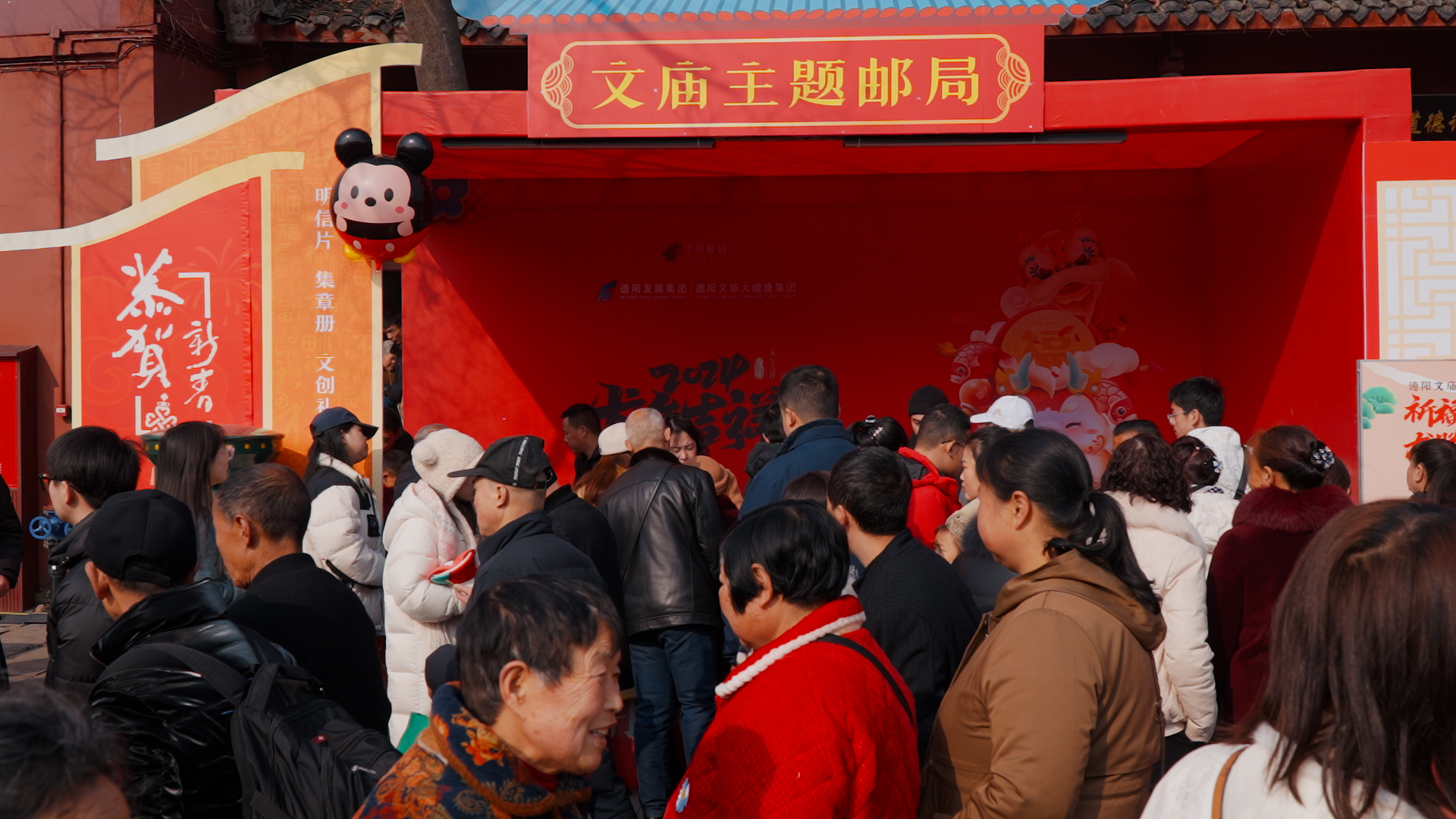 这个春节 德阳文庙扛大旗(图11) 这个春节 德阳文庙扛大旗(图11)