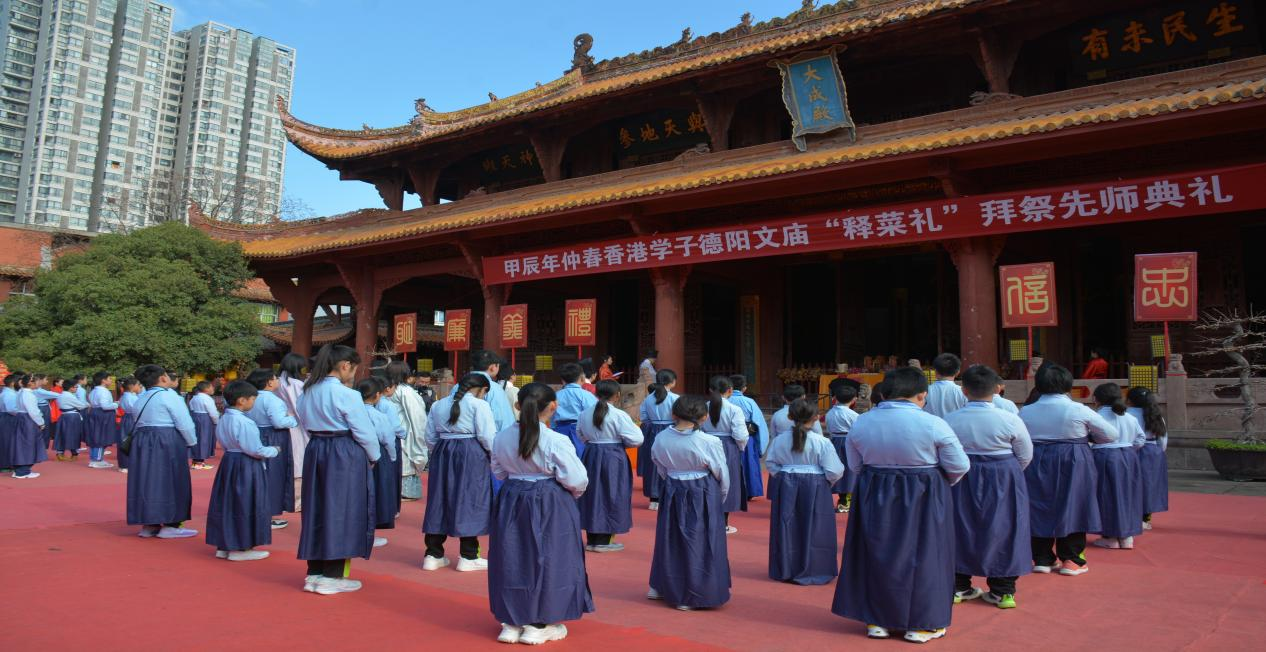 香港学生走进德阳文庙开展“释菜礼”研学旅行活动(图3)