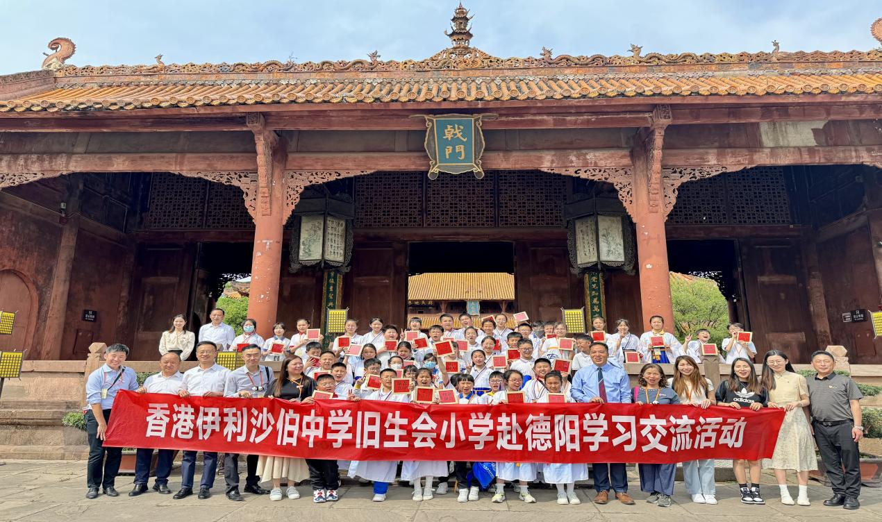德阳文庙开展“守护传承 放飞梦想”研学旅行实践活动(图7)