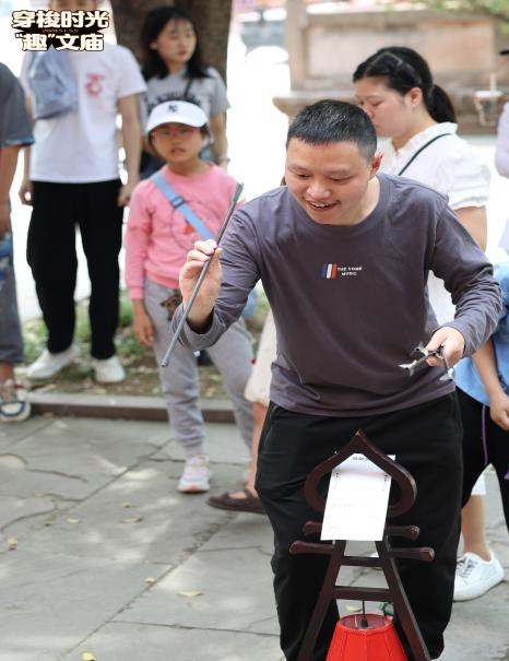 德阳市博物馆举行穿梭时光“趣”文庙 2024年五一劳动文化周活动(图5) 德阳市博物馆举行穿梭时光“趣”文庙 2024年五一劳动文化周活动(图5)
