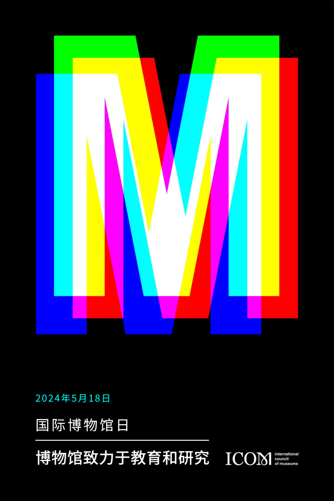 5·18国际博物馆日 精彩活动提前看(图2) 5·18国际博物馆日 精彩活动提前看(图2)