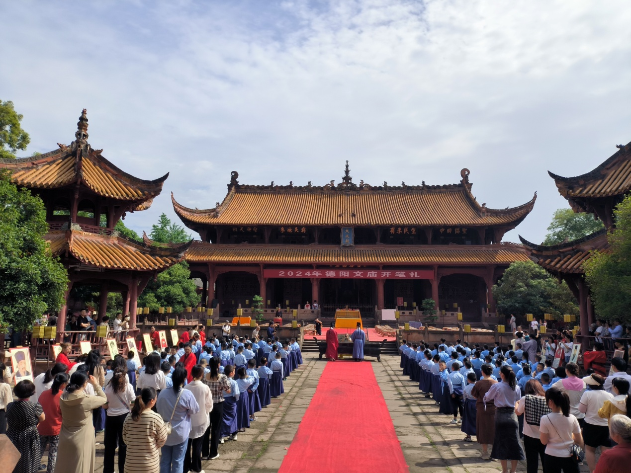 德阳市博物馆举行2024年开笔礼活动(图2)