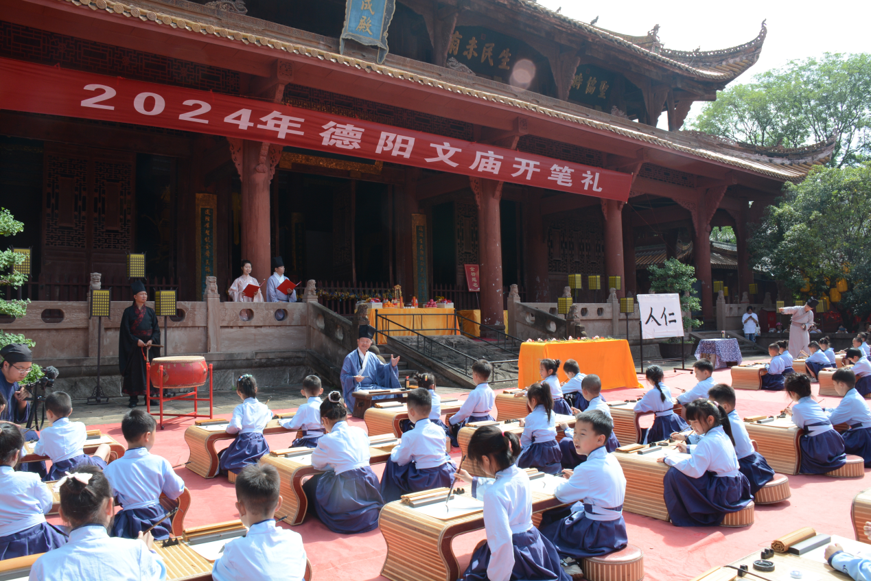 德阳市博物馆举行2024年开笔礼活动(图5)
