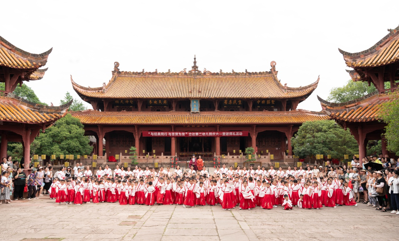 德阳市博物馆开展“与经典同行 与圣贤为友”庆六一活动