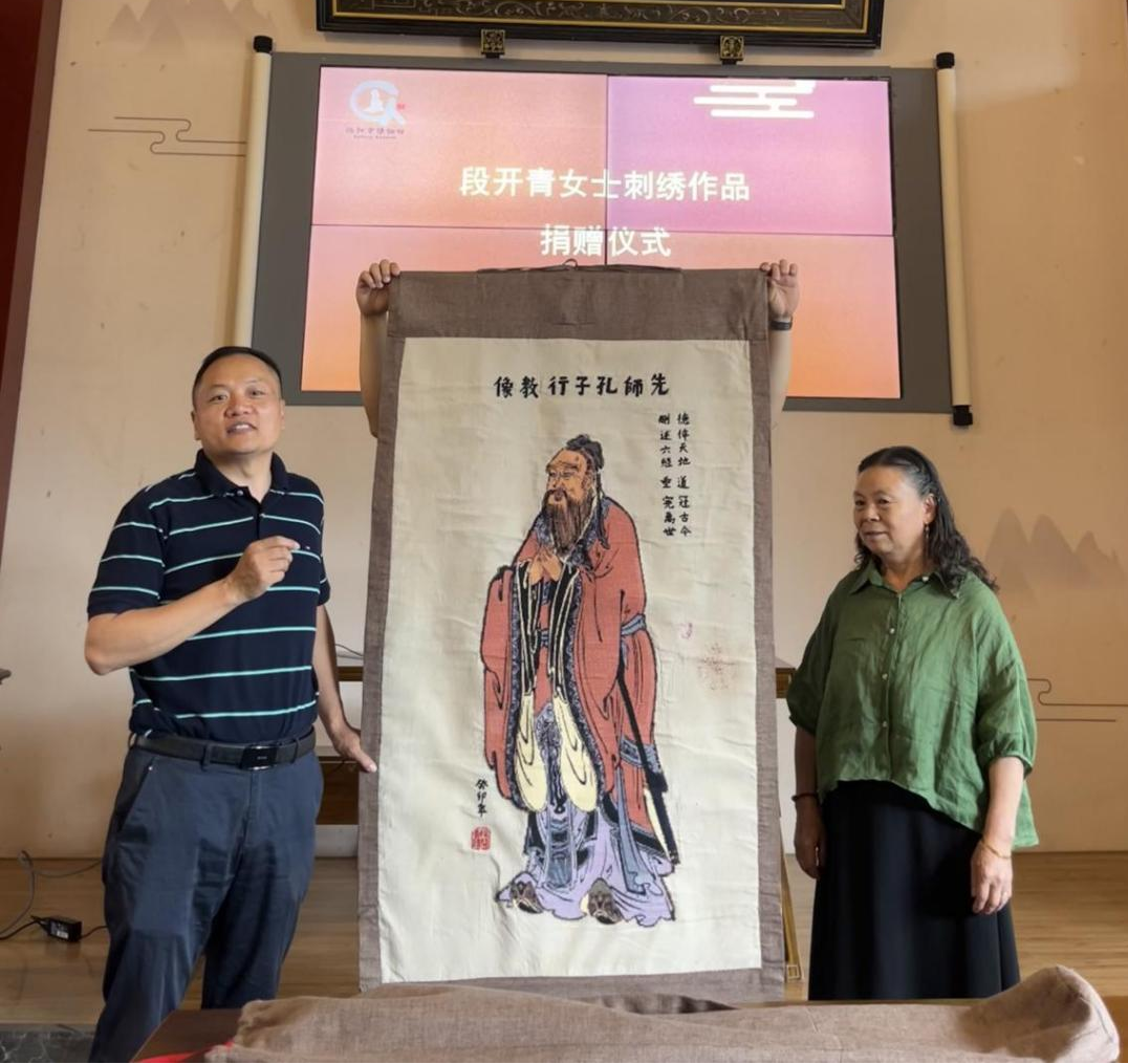 段开青女士向德阳市博物馆捐赠“孔子行教像”刺绣(图2) 段开青女士向德阳市博物馆捐赠“孔子行教像”刺绣(图2)