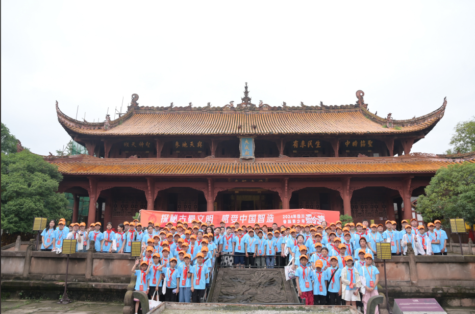 德阳市博物馆举行“探秘古蜀文明感受中国智造” 全省各族青少年夏令营活动