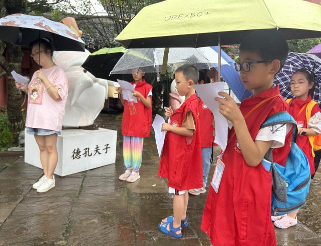2024年“传承文化 声动未来”小小讲解员活动在德阳文庙圆满落幕(图6) 2024年“传承文化 声动未来”小小讲解员活动在德阳文庙圆满落幕(图6)