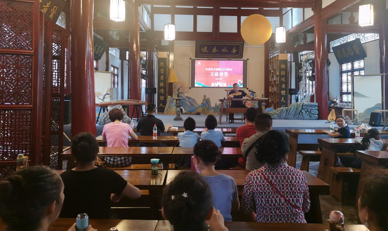 纪念孔子诞辰2575周年暨德阳文庙祭孔大典(图9) 纪念孔子诞辰2575周年暨德阳文庙祭孔大典(图9)