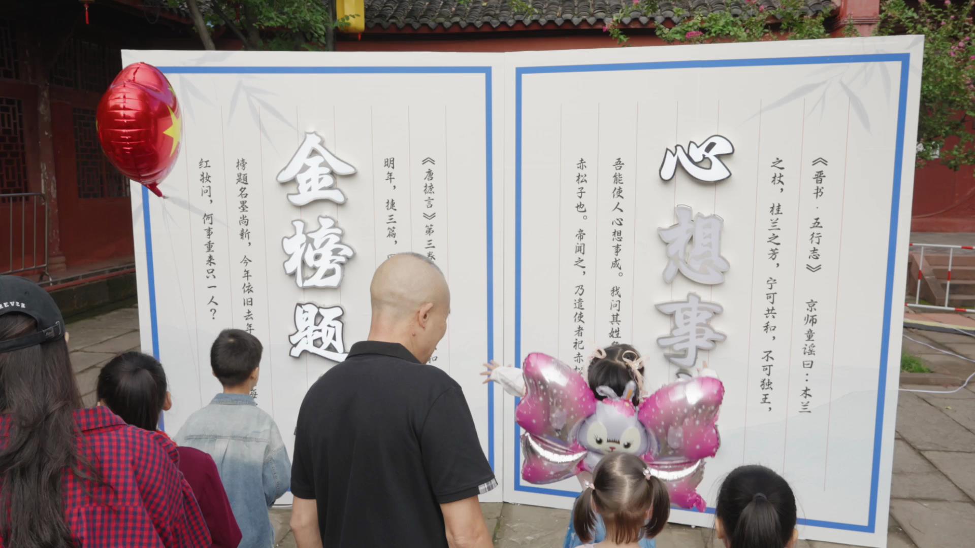 “奇思庙想·璀璨德阳“第二届德阳文庙文化周活动圆满收官(图8) “奇思庙想·璀璨德阳“第二届德阳文庙文化周活动圆满收官(图8)